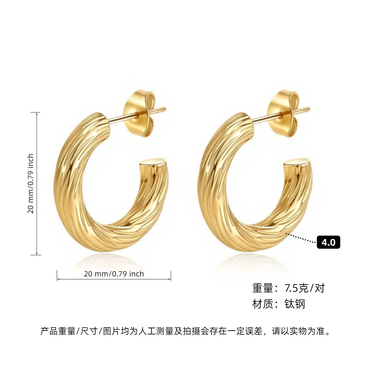 AURENA® LUXE C-HOOP EARRINGS